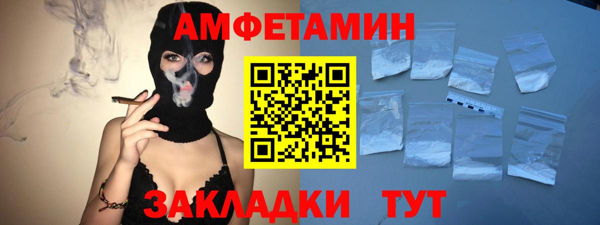 Первитин Декстрометамфетамин 99.9% Ангарск