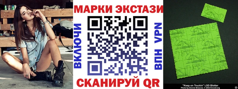Марки NBOMe 1,8мг  сколько стоит  Ангарск 