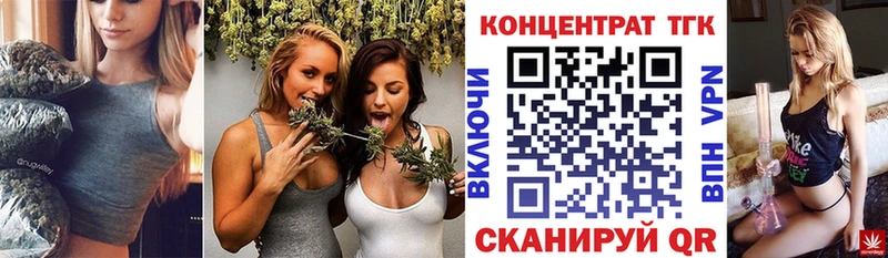 blacksprut ТОР  цены наркотик  Ангарск  ТГК вейп с тгк 
