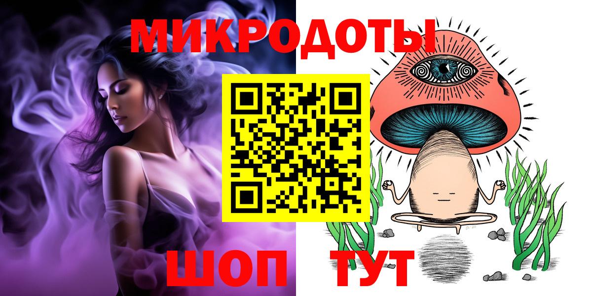 Псилоцибиновые грибы мицелий  Вход с VPN  Ангарск  Псилоцибиновые грибы ЛСД 