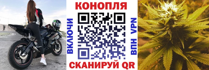 Шишки марихуана AK-47  даркнет сайт  Ангарск 