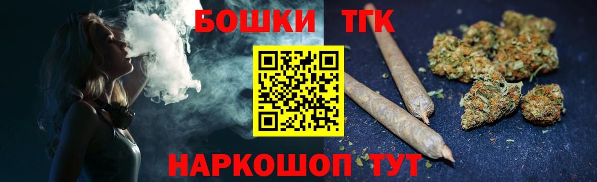 Бошки марихуана OG Kush  Конопля планчик  Канабис тримм  Вход с VPN  Ангарск 